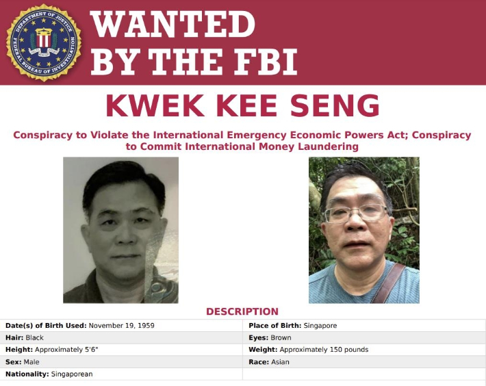 미국 재무부는 7일(현지시간) 싱가포르에 거주하는 궉기성(Kwek Kee Seng)을 제재 명단에 올렸다고 밝혔다. 미 연방수사국(FBI)은 대북 제재를 위반한 혐의로 궉기성을 수배하고 있다. FBI 제공