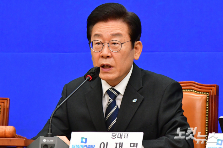 더불어민주당 이재명 대표가 7일 서울 여의도 국회에서 열린 최고위원회의에서 발언을 하고 있다. 윤창원 기자