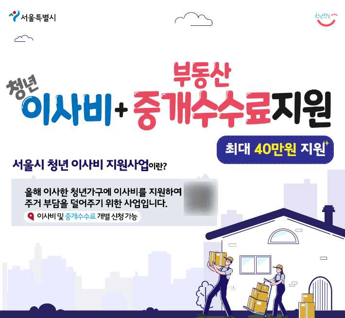 서울시 제공