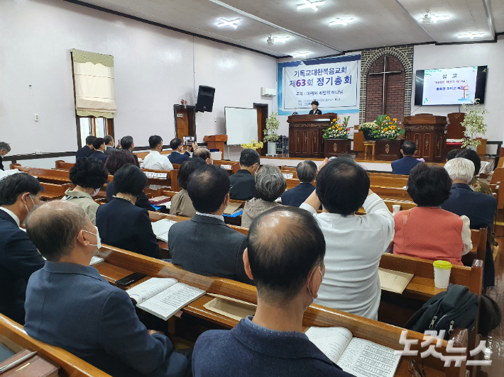 기독교대한복음교회 제63회 정기총회가 전북 김제시 청하면 관상복음교회에서 열렸다. 사진은 개회예배 모습.