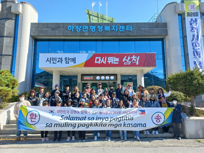 지난 5월 강원 삼척시에 입국한 외국인 계절근로자 35명이 5개월간의 농업 현장 근무를 마치고 11일 본국인 필리핀으로 출국했다. 삼척시 제공