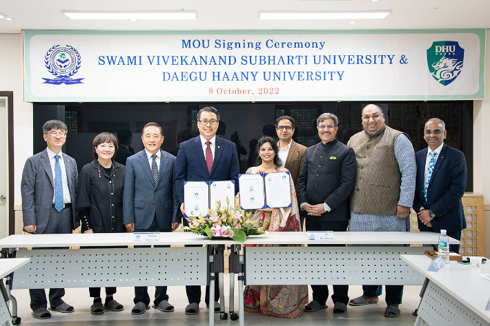 대구한의대학교 제공 