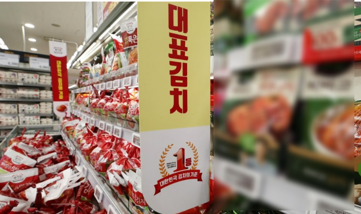 한 대형마트의 포장김치 판매대. 연합뉴스