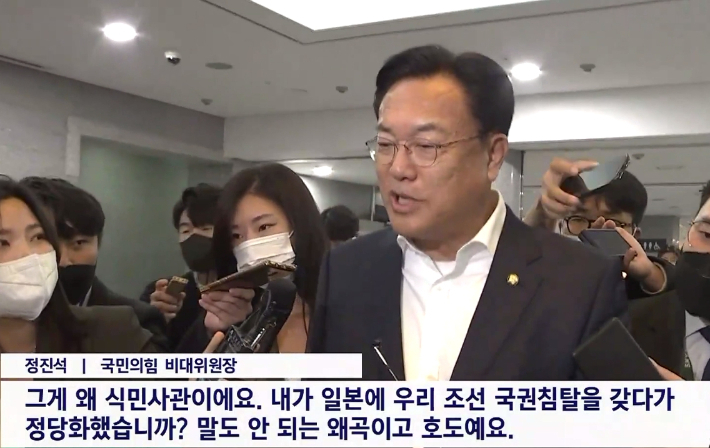 (SBS 보도 갈무리)