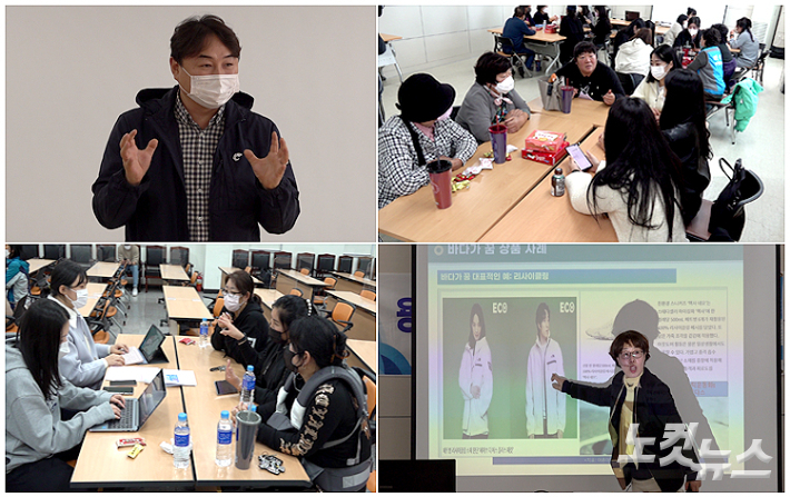 한국어촌어항공단 인천어촌특화지원센터에서 숭의여자대학교와 인천 중구, 옹진군에서 각각 진행한 인천지역 여성어업인들의 역량강화 교육프로그램 모습. 노컷TV 채승옥