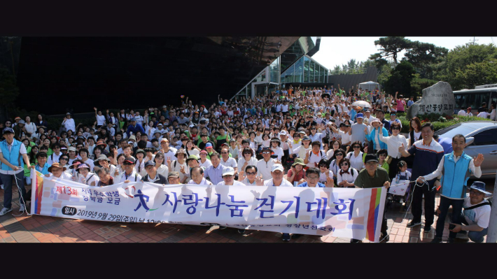 지역 섬김 프로그램의 하나인 '사랑나눔걷기대회'는 계산중앙교회를 출발해 오조산공원까지 걷고, 다시 교회로 돌아오는 코스로 이번 주일 오후에 열릴 예정이다. 