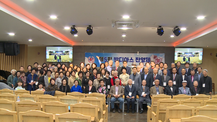 제5회 반디아스 찬양제가 반야월교회 은혜홀에서 열렸다.