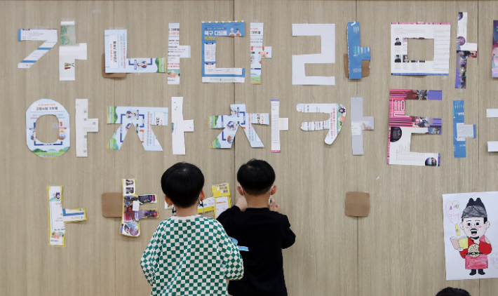 지난 6일 광주의 한 어린이집에서 원생들이 한글 놀이 활동을 하는 모습. 연합뉴스