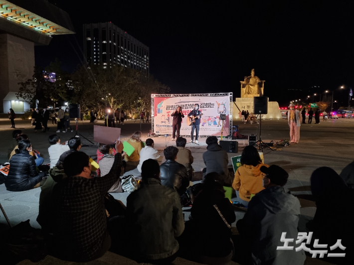 '광화문광장 집회의 권리 쟁취 공동행동'은  서울시의 집회 금지 조처를 규탄하는 집회를 열었다. 임민정 기자