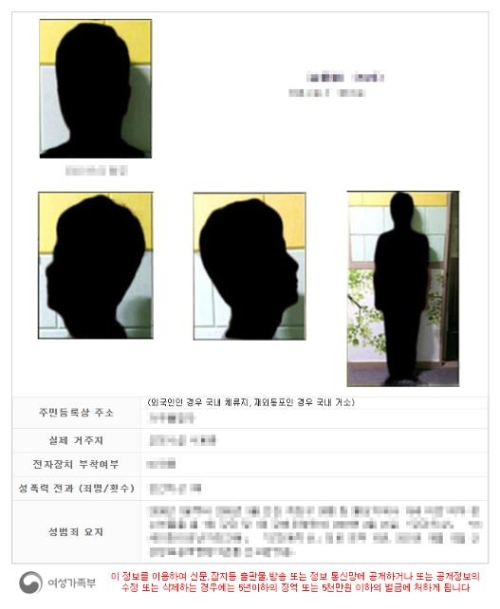 여성가족부 제공