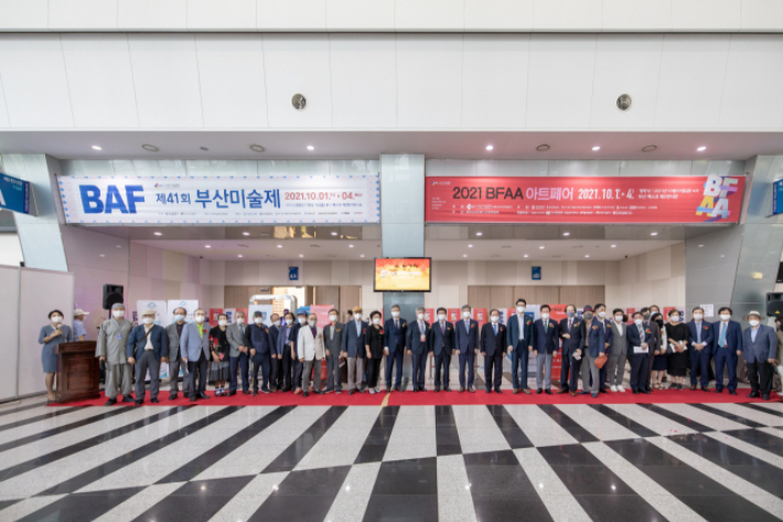 지난해 부산미술제와, 아트페어 개막식 장면. 부산 미술협회 제공