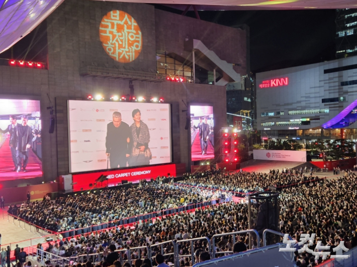 지난 5일 열린 제27회 부산국제영화제 개막식 현장. 정혜린 기자