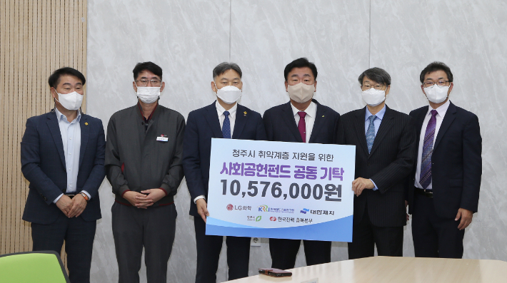 기탁식.  청주시 제공