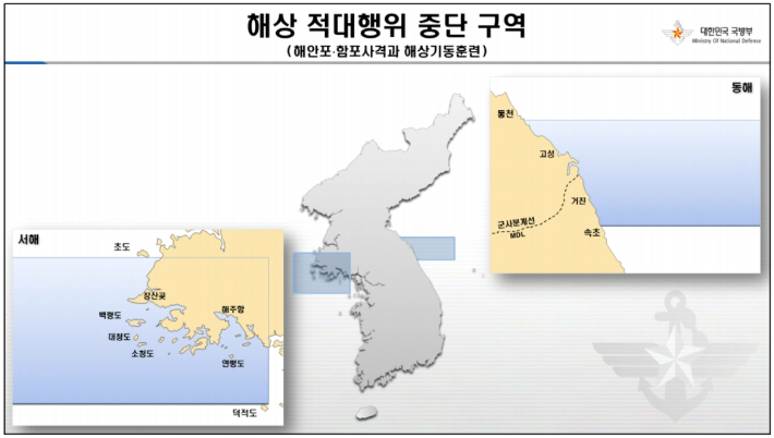 국방부 제공