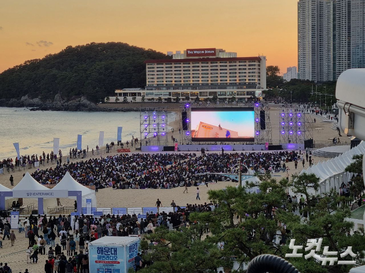 15일 BTS 부산콘서트 '라이브 플레이' 무대가 마련된 해운대해수욕장에 팬들이 입장해 공연을 기다리고 있다. 박진홍 기자