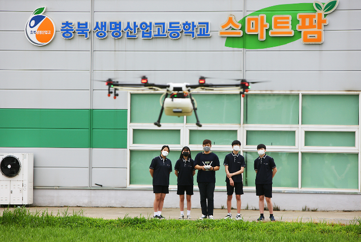 충북생명산업고 수업. 충북교육청 제공