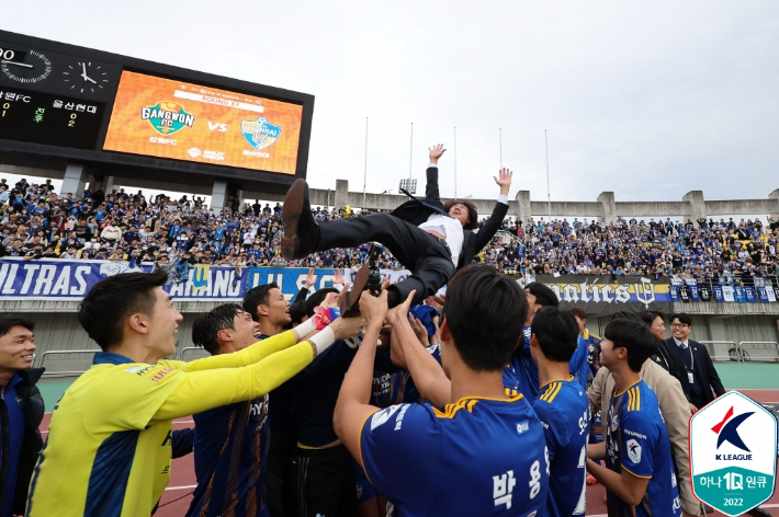 울산 홍명보 감독. 한국프로축구연맹 제공