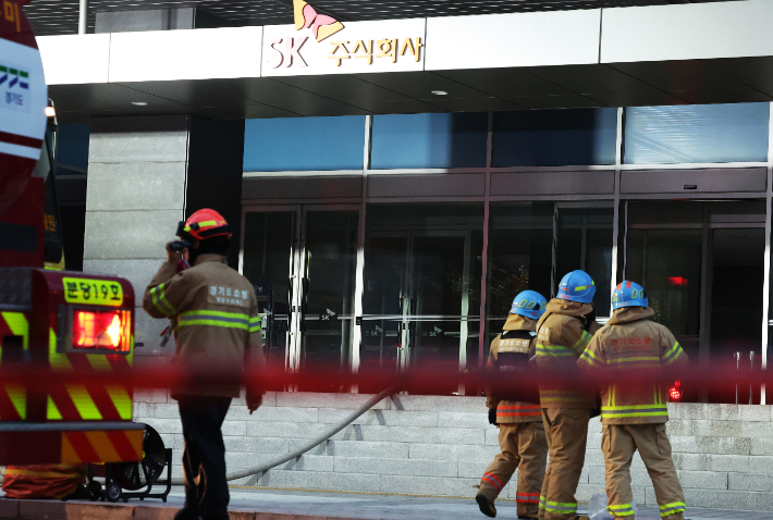 15일 오후 화재가 발생한 경기도 성남시 분당구 삼평동 SK 판교 캠퍼스 A동에서 소방관들이 분주하게 움직이고 있다. 연합뉴스