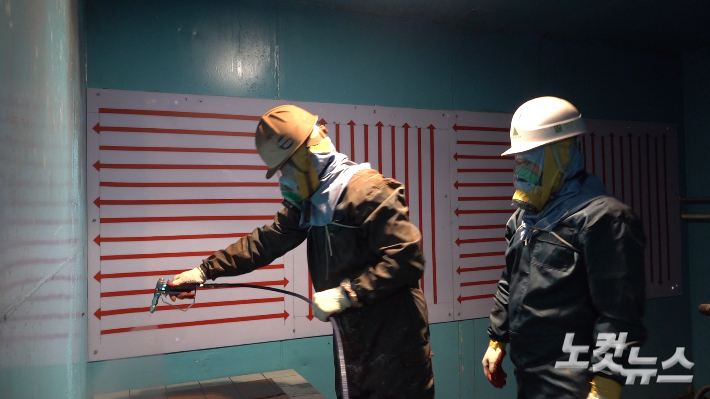 현대삼호중공업 교육동에서 도장 관련 기술 검증 교육. 노컷TV 영상 캡처