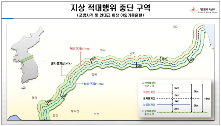 국방부 제공