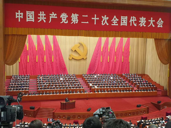 16일 중국 베이징 인민대회당에서 개막한 20차 공산당 전국대표대회(당대회) 모습. 연합뉴스