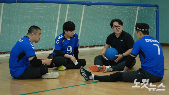 iH(인천도시공사) 골볼선수들과 감독이 훈련 중 의견을 나누는 모습. 사진 왼쪽부터 김남오 선수, 조용민 선수, 김신 감독, 방청식 선수.