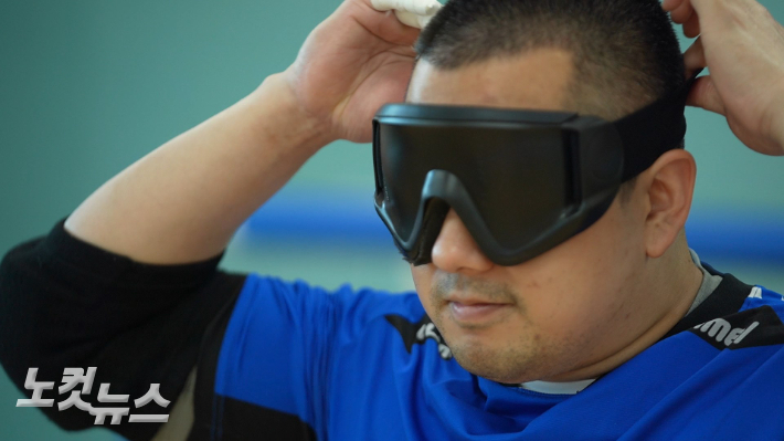 iH 인천도시공사 김남오 선수가 골볼경기 전 고글을 쓰는 모습. 