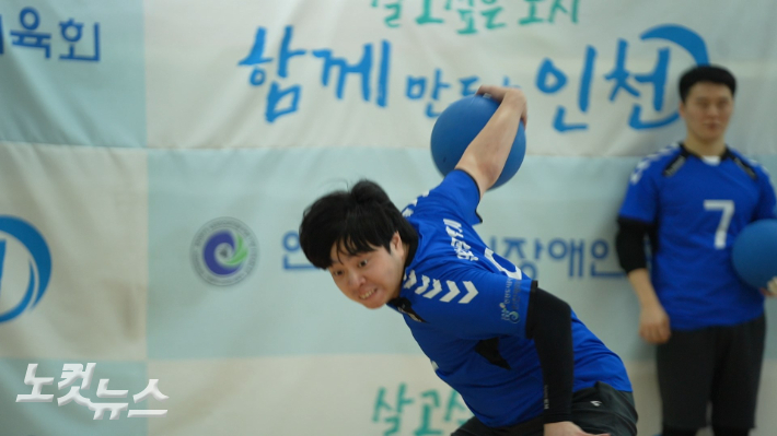 iH 인천도시공사 조용민 골볼선수가 골볼 공격 훈련을 하는 모습.