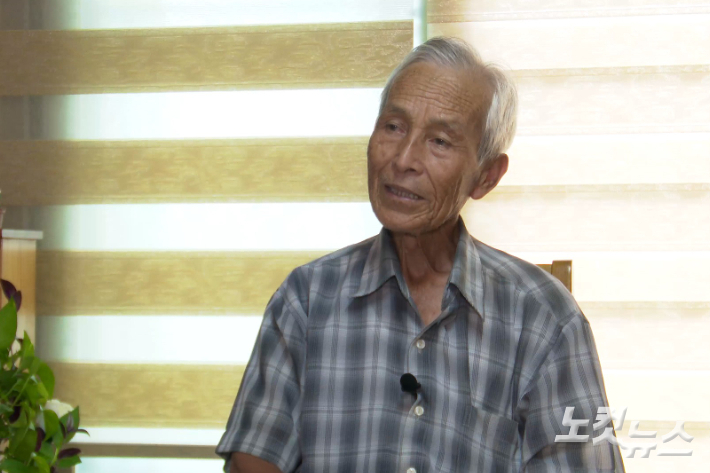 최원주(82)씨. 그는 임실 폐광굴 분화 사건 당시 아버지와 친형 모두를 잃었다. 정민환 감독