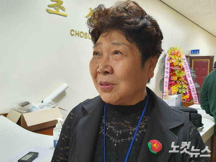 순천대 학술회의에 참석한 장경자 유족. 고영호 기자