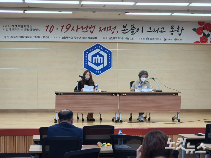 유족(우측) 증언. 고영호 기자