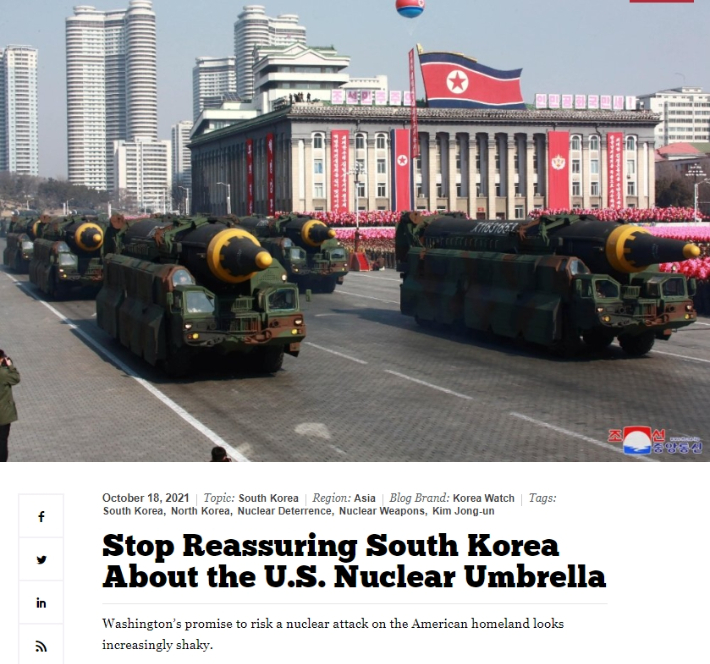 18일(현지시간) 내셔널인터레스트에 '미국의 핵우산으로 한국을 안심시키는 일을 중단하라'는 제목의 글이 올라왔다. 내셔널인터레스트 캡처