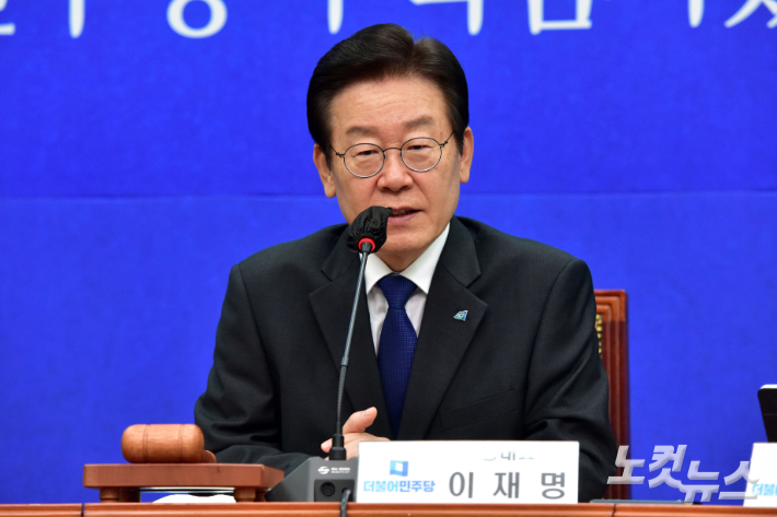 더불어민주당 이재명 대표. 윤창원 기자