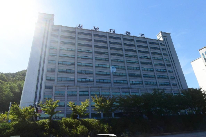 서남대 아산캠퍼스 전경. 아산시 제공