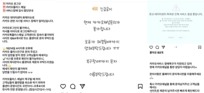 인스타그램 캡처