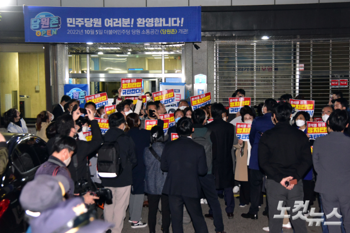 더불어민주당 의원들이 19일 서울 여의도 중앙당사 앞에서 민주연구원 압수수색에 나선 검찰 관계자들과 대치하고 있다. 윤창원 기자