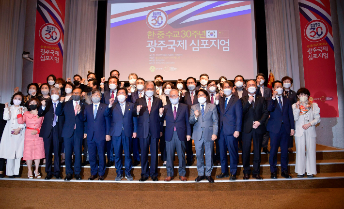 지난 18일부터 이틀간 광주광역시 주최로 광주 한 호텔에서 한·중수교 30주년 광주국제심포지엄 열려. 광주광역시 제공