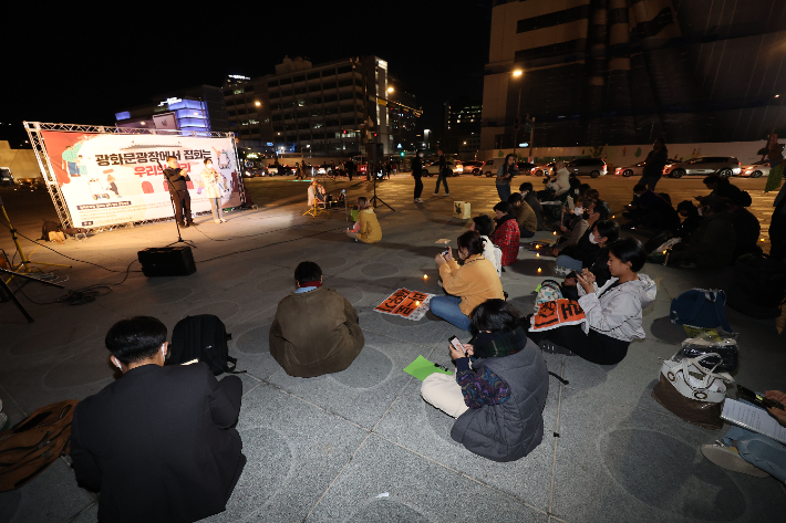 13일 서울 광화문광장 놀이마당에서 광화문광장 집회의 권리 쟁취 공동행동 관계자 등이 '광화문광장에서 집회는 우리의 권리'라는 주제로 집회를 하고 있다. 연합뉴스