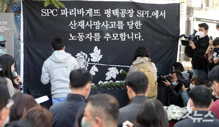 20일 오후 서울 양재동 SPC 본사 앞에서 열린 평택 SPC 계열사 SPL의 제빵공장 사망 사고 희생자 서울 추모행사에서 참가자들이 헌화하고 있다. 박종민 기자