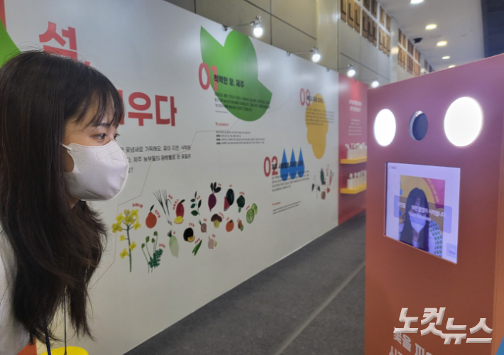 6차산업제주국제박람회가 21~23일 제주ICC에서 열리는 가운데 다양한 체험 행사가 열리고 있다. 김대휘 기자