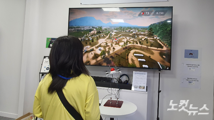 '순천만정원 드론 떴다' 순천만 첫 VR‧실감 콘텐츠 개발 - 뉴스 썸네일 이미지