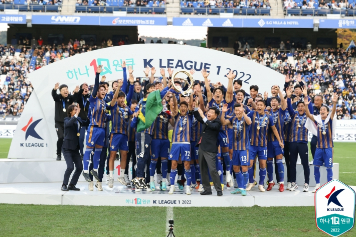 우승을 차지한 울산 현대 선수단. 한국프로축구연맹