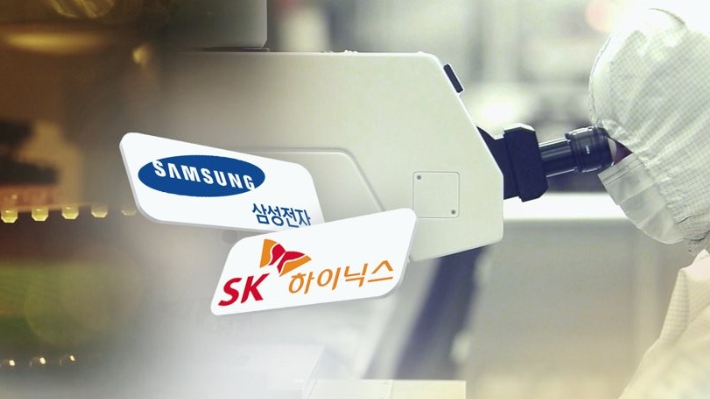 삼성전자·SK하이닉스. 연합뉴스