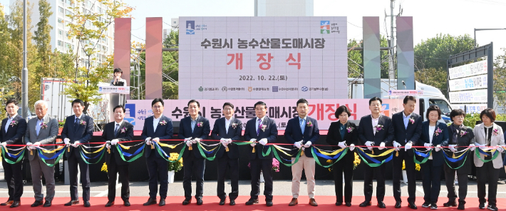 이재준 수원시장(왼쪽 6번째부터), 김기정 수원시의회 의장, 이재식 수원시의회 부의장 등이 개장식에서 테이프를 자르고 있다. 수원특례시청 제공