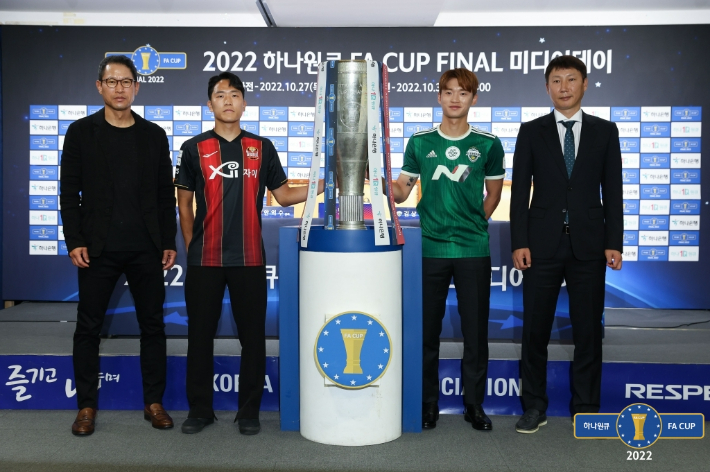 왼쪽부터 FC서울 안익수 감독, 나상호, 전북 현대 김진수, 김상식 감독. 한국프로축구연맹