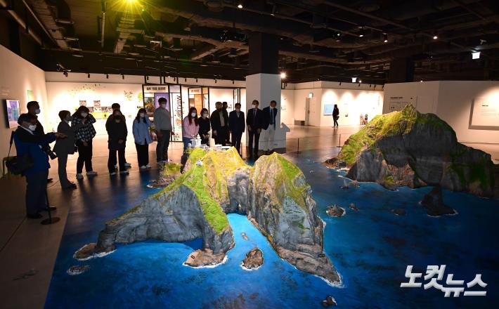 확장 이전한 독도체험관