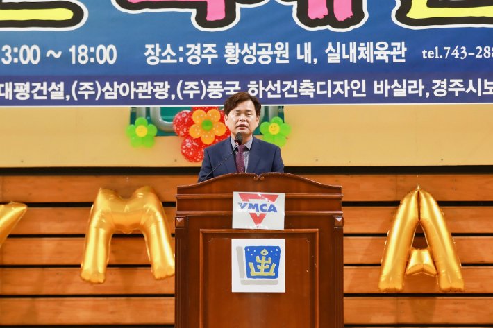 김호진 경주시 부시장이 제23회 지구촌 축제 한마당 행사에서 인사말을 하고 있다. 경주시 제공