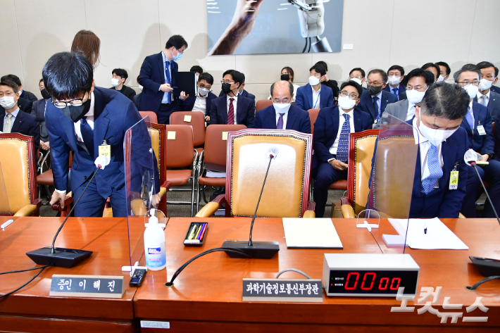 24일 서울 여의도 국회에서 열린 과학기술정보방송통신위원회의 과학기술정보통신부 및 소관 감사대상기관에 대한 종합감사에 이해진 네이버 GIO와 김범수 카카오 미래이니셔티브센터장(오른쪽)이 증인으로 출석하고 있다. 윤창원 기자