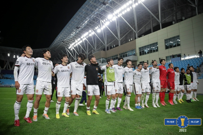 FA컵 준결승에서 대구FC를 꺾은 FC서울. 대한축구협회