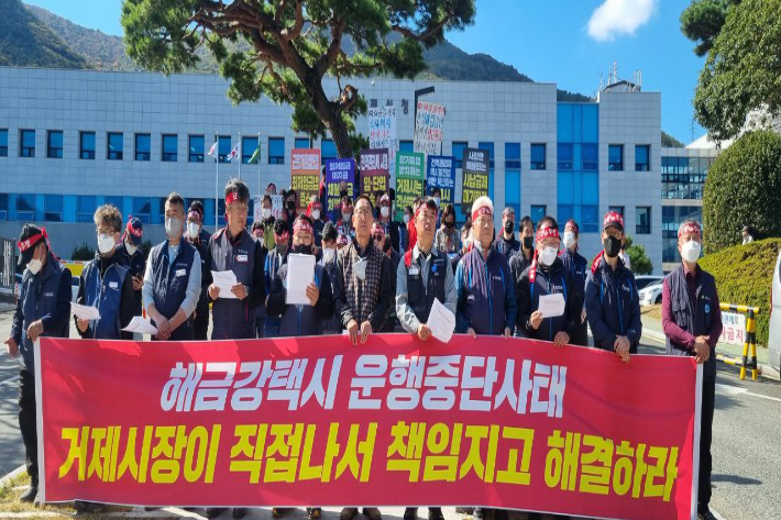 민주노총 경남본부 제공